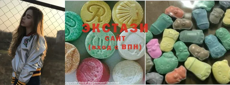 Ecstasy 300 mg  Каменногорск 