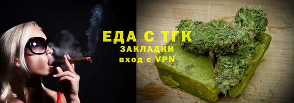 спиды Белокуриха