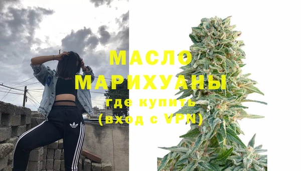 марихуана Белоозёрский