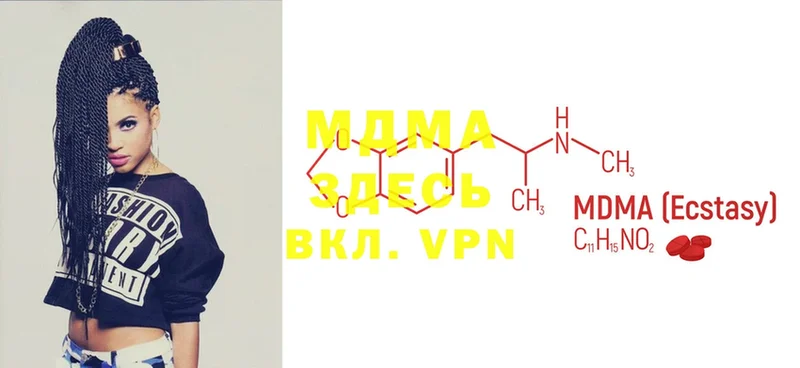 MDMA Molly  купить   гидра ссылки  Каменногорск 